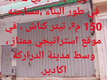 Vente maison 150 m² à Agadir
