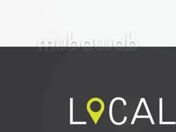 À louer – Local commercial à Oulfa