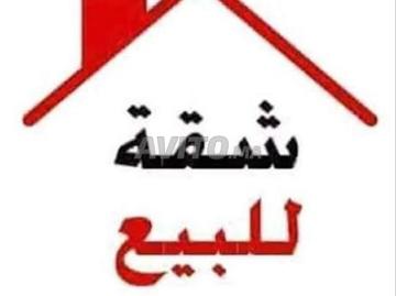 Appartement à vendre Hay Al Matar Nador