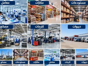 Les dépôts, les magasins, les locaux à Ait Melloul