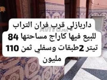 منزل للبيع قرب فران تراب