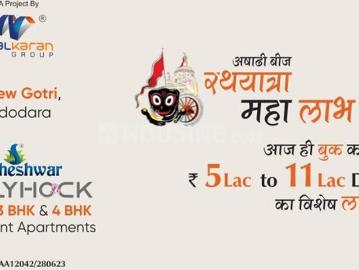 Shree Siddheshwar Hollyhock,New Gotri 3 BHK Apartment...